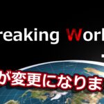 【ご注意】公式HPのアドレスが変更になりました。